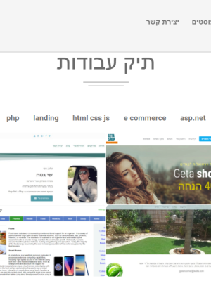 GETA-WEBSITES2