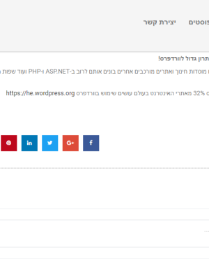 GETA-WEBSITES6