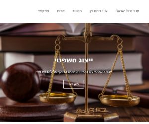 LAWYERS-0