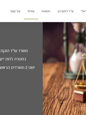 LAWYERS-7
