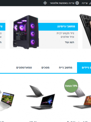 computerDAYS2