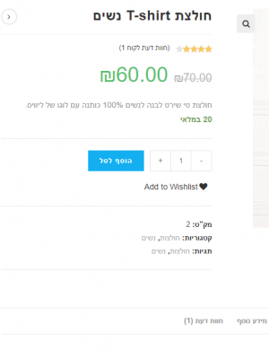 getashop9