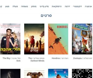 movies-1